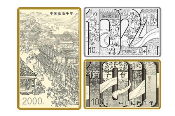 交子诞生记（二）：汉代白鹿皮币和唐代飞钱预示纸币的诞生？ - 知乎