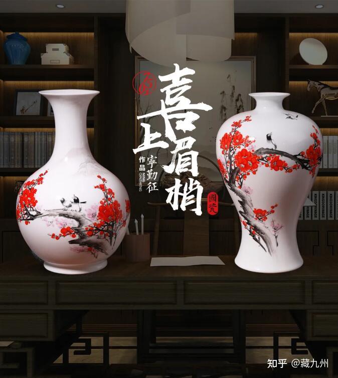 宁勤征国瓷7501喜上眉梢