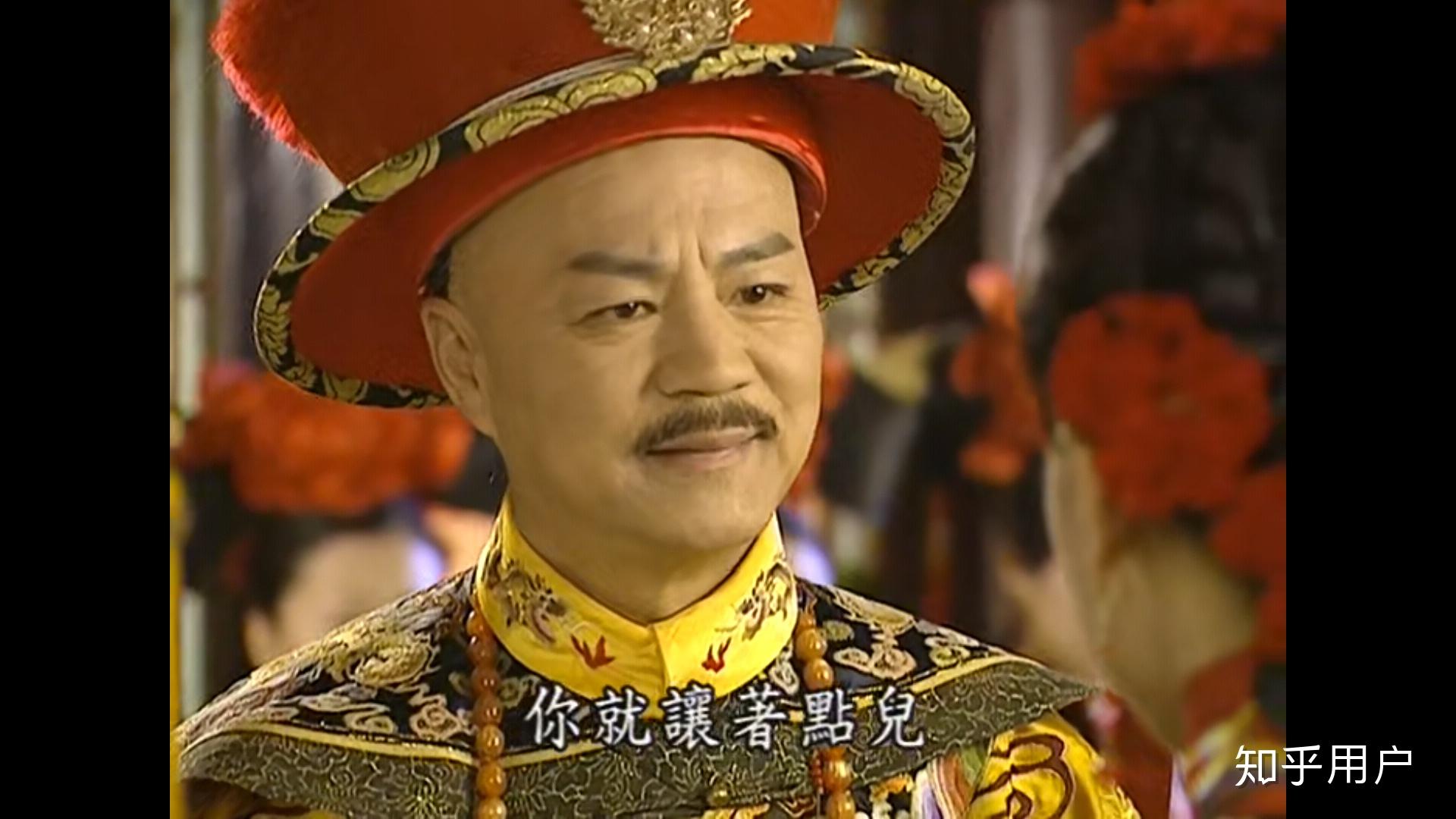 为什么还珠格格第三部中皇上对小燕子的态度变化那么大