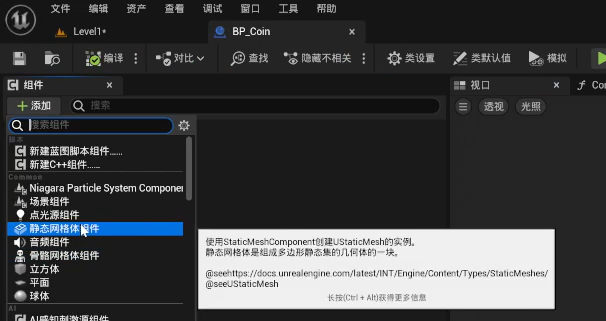手把手教你做游戏 | 从0-1入门虚幻引擎5（一） - 知乎