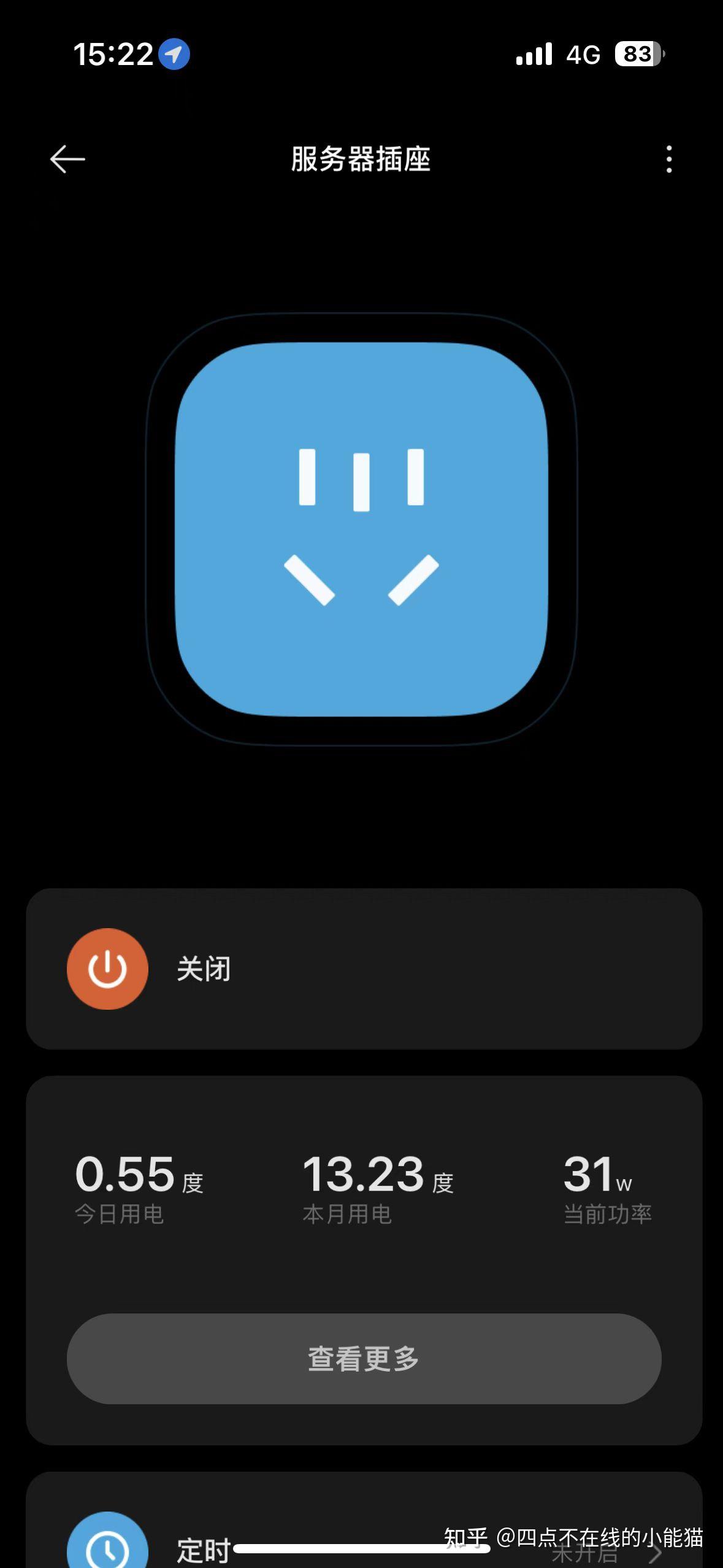 谁能劝我不要买NAS?插图12 谁能劝我不要买NAS?插图12