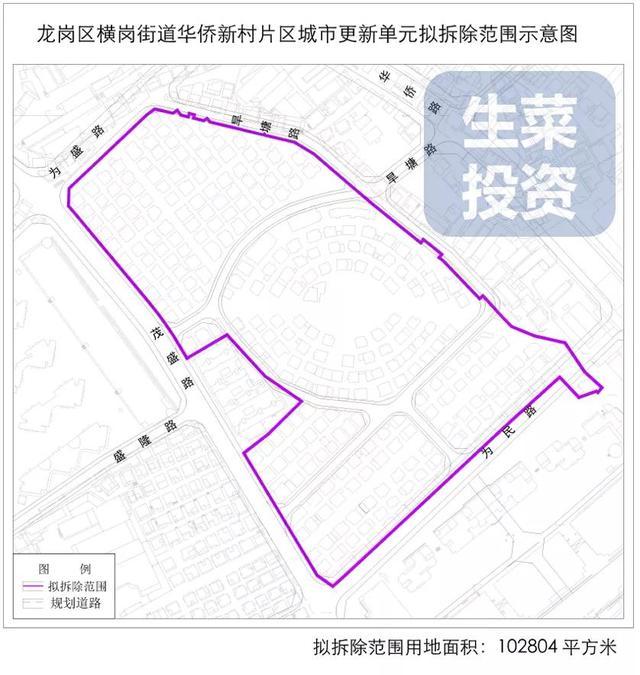 旧改周报：深圳9个旧改项目有了进展 - 知乎