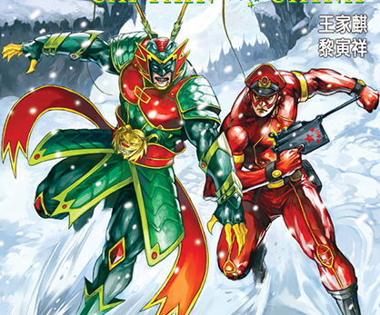 郭云神奇说电影不是老湿.