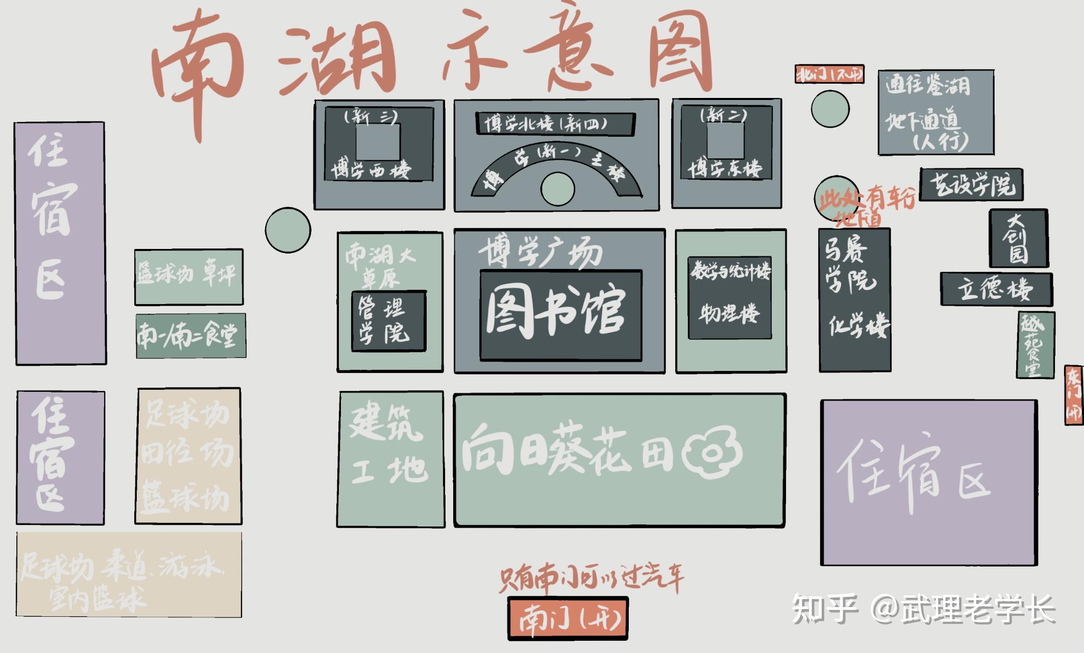 学生专题武汉理工大学校区分布及地图一览