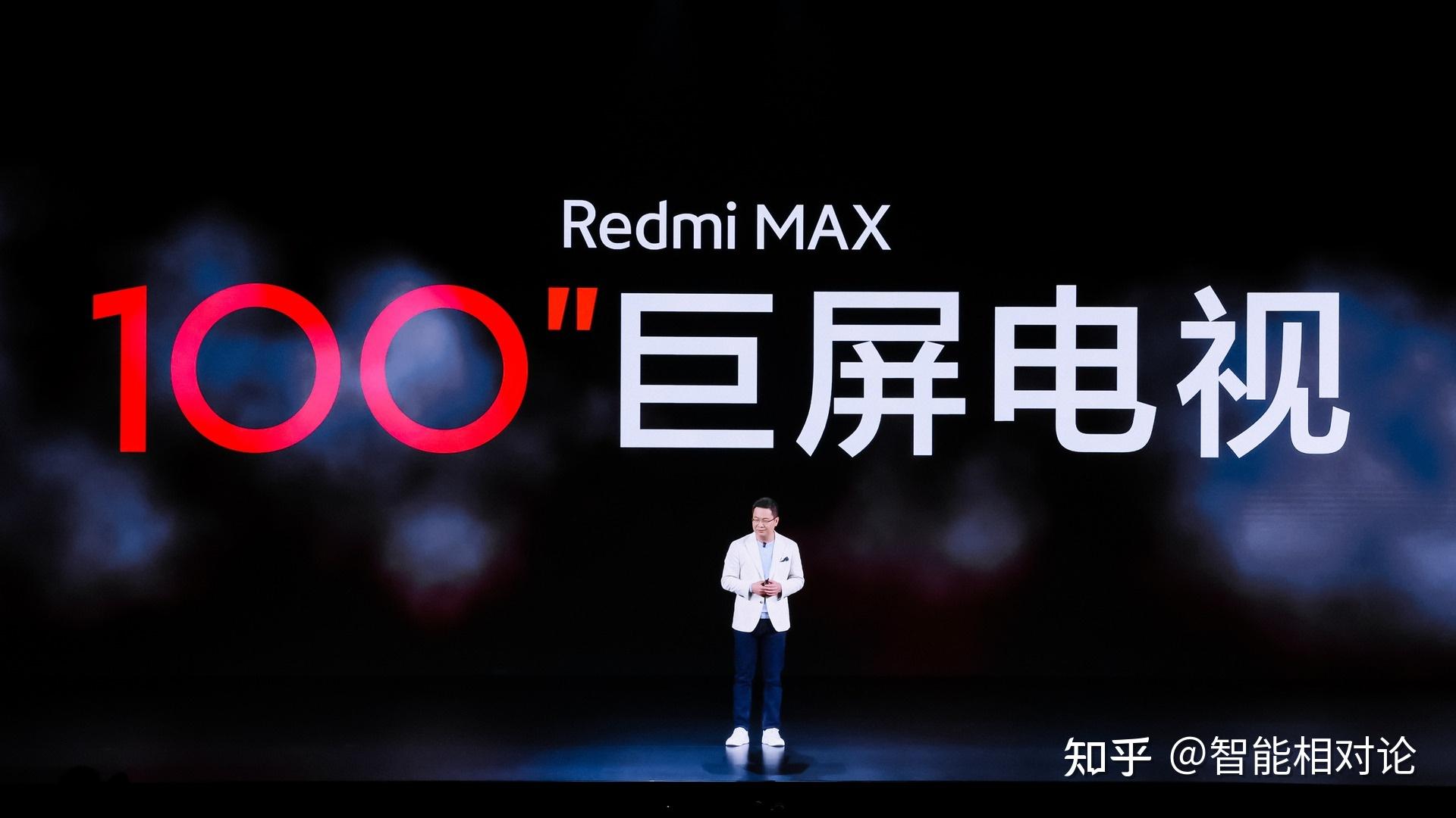 2022年3月17日,小米集团旗下品牌redmi举办发布会,正式发布redmi k50
