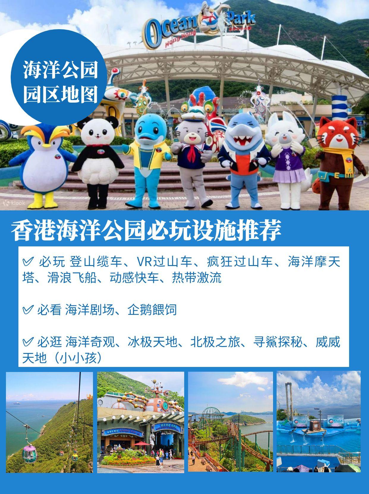 香港出海有什么玩的  第1张
