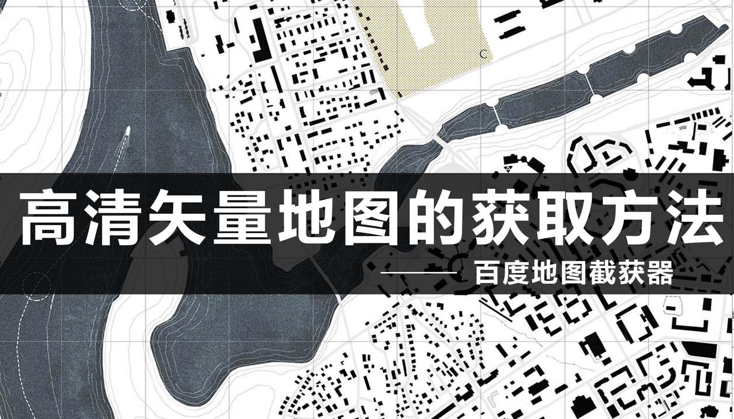 景观区位分析图|高清地图(矢量版)下载方法(1分钟学会) - 知乎