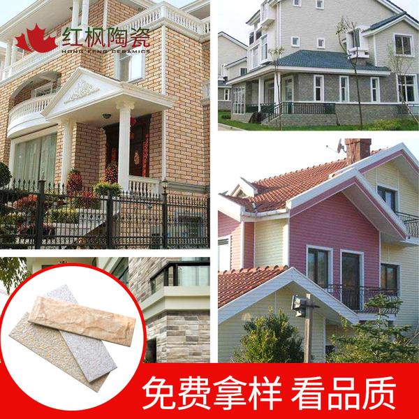 外墙砖的风格颜色 - 知乎
