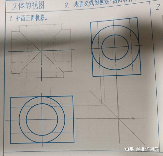 空心圓柱怎麼畫相貫線啊如圖