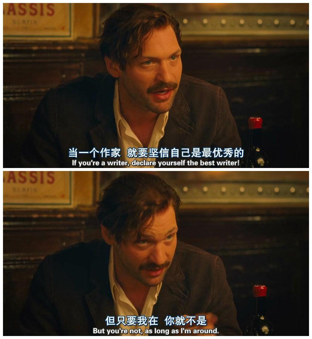 《太阳照样升起》的题辞广为人知,成为海明威,菲茨杰拉德等人的标签