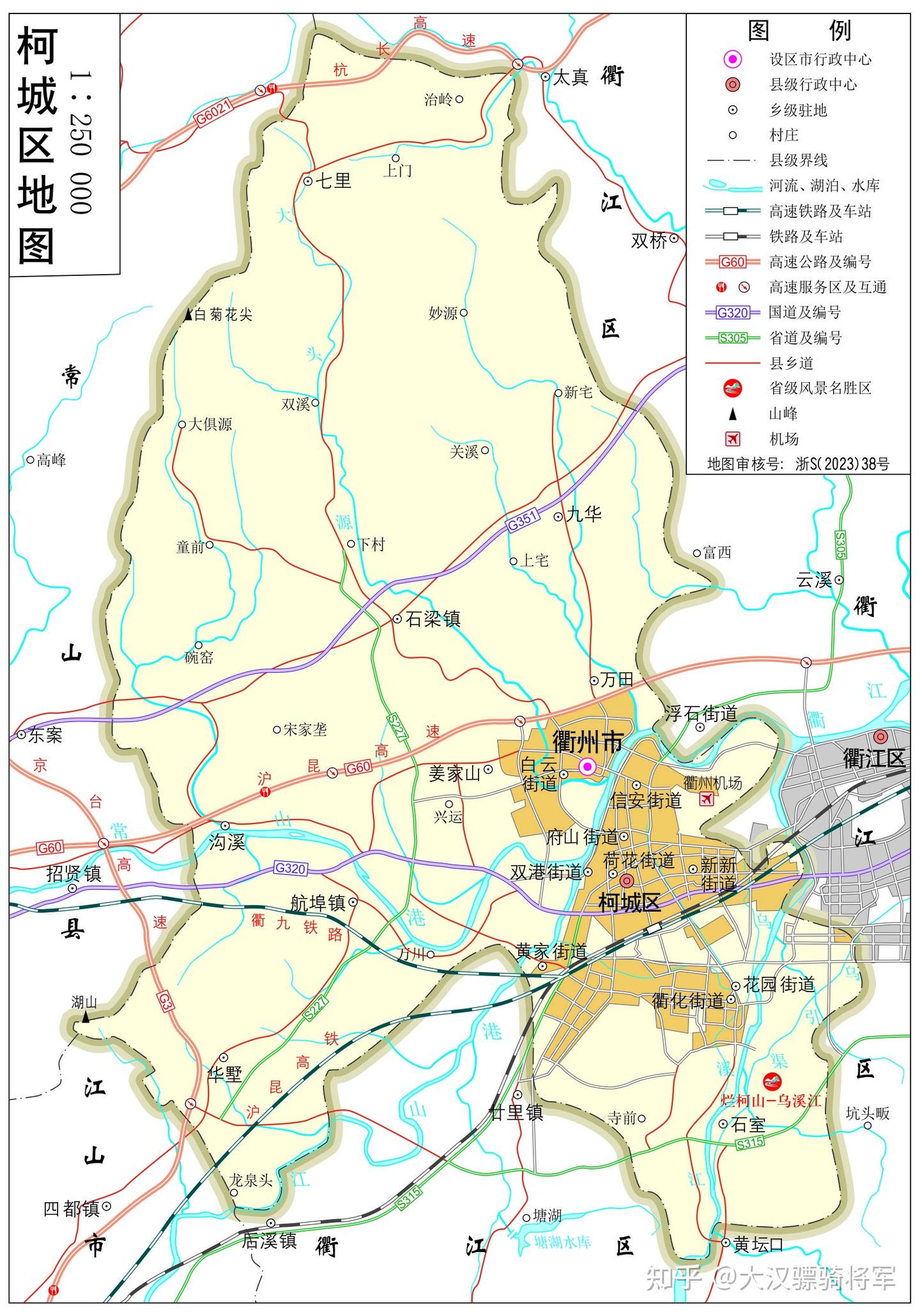 图文解读衢州市地理和历史(2023年高清行政地图) - 知乎