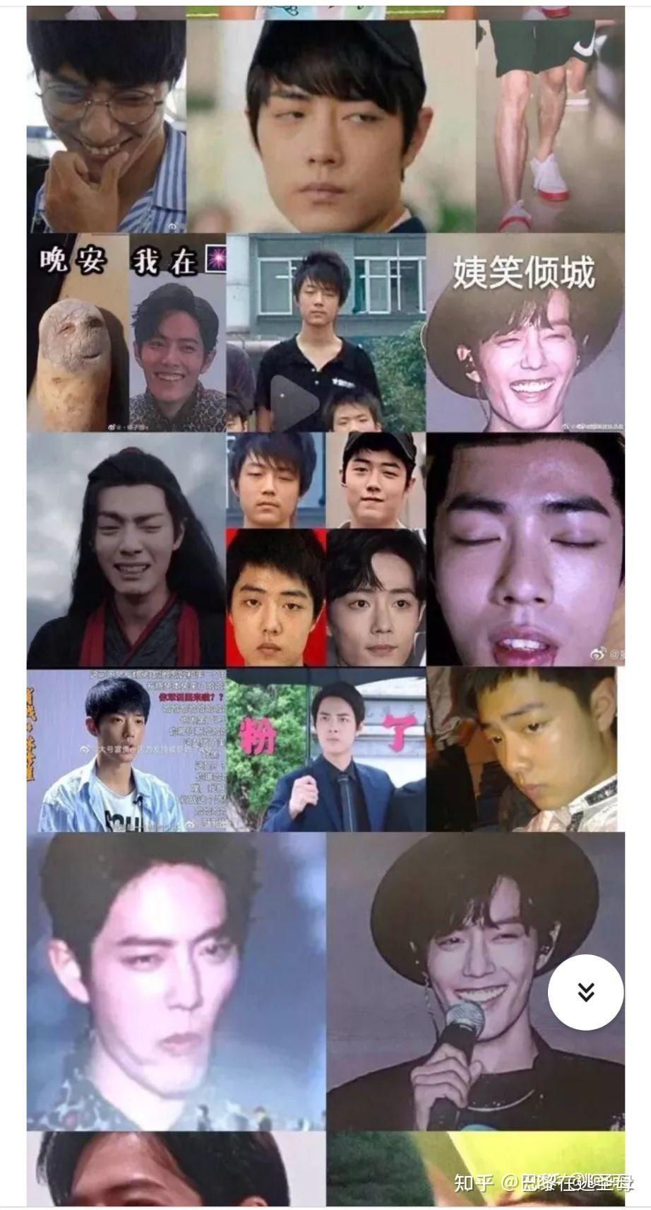 有没有人有肖战的丑照