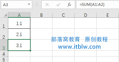 Excel数位控制 舍入函数在财会做账中的应用技巧 知乎