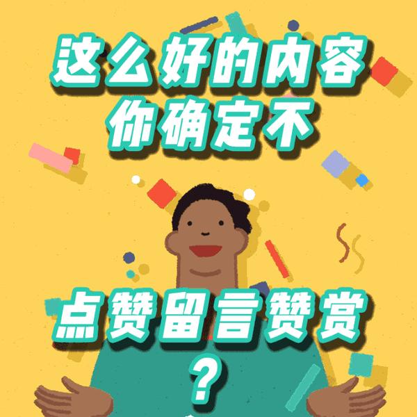 好了,继续免费分享个有缘人,大家看到了,觉得好就点个赞或收藏,我会