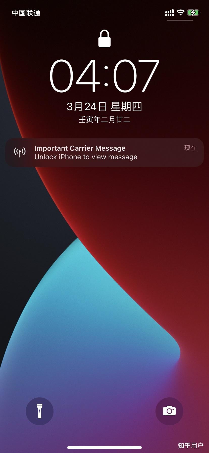iphone手机总是弹出important carrier message 是什么意思? 知乎