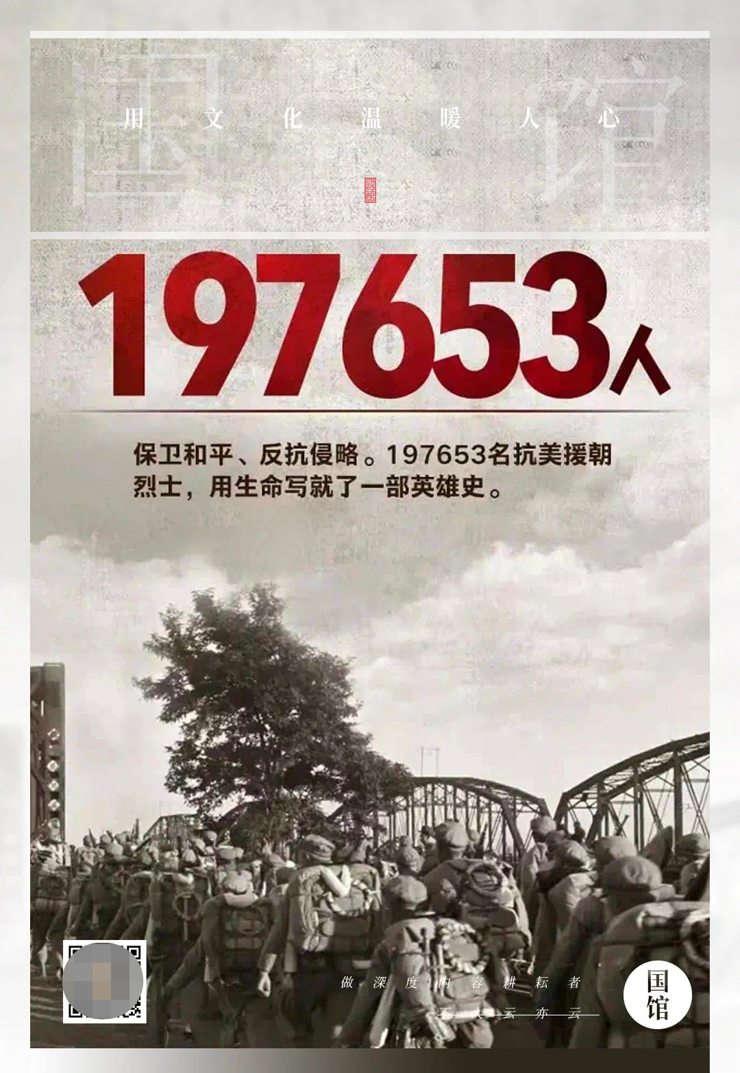 1950他们正年轻没有特效没有打戏只有几个老人