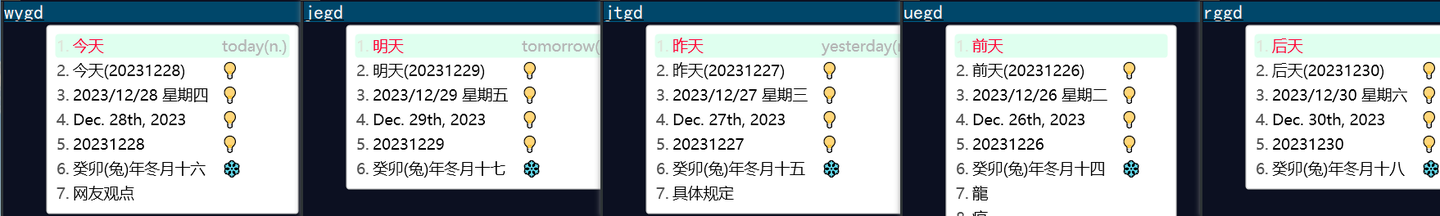 rime中州韵 100种输入效果一览 - 知乎