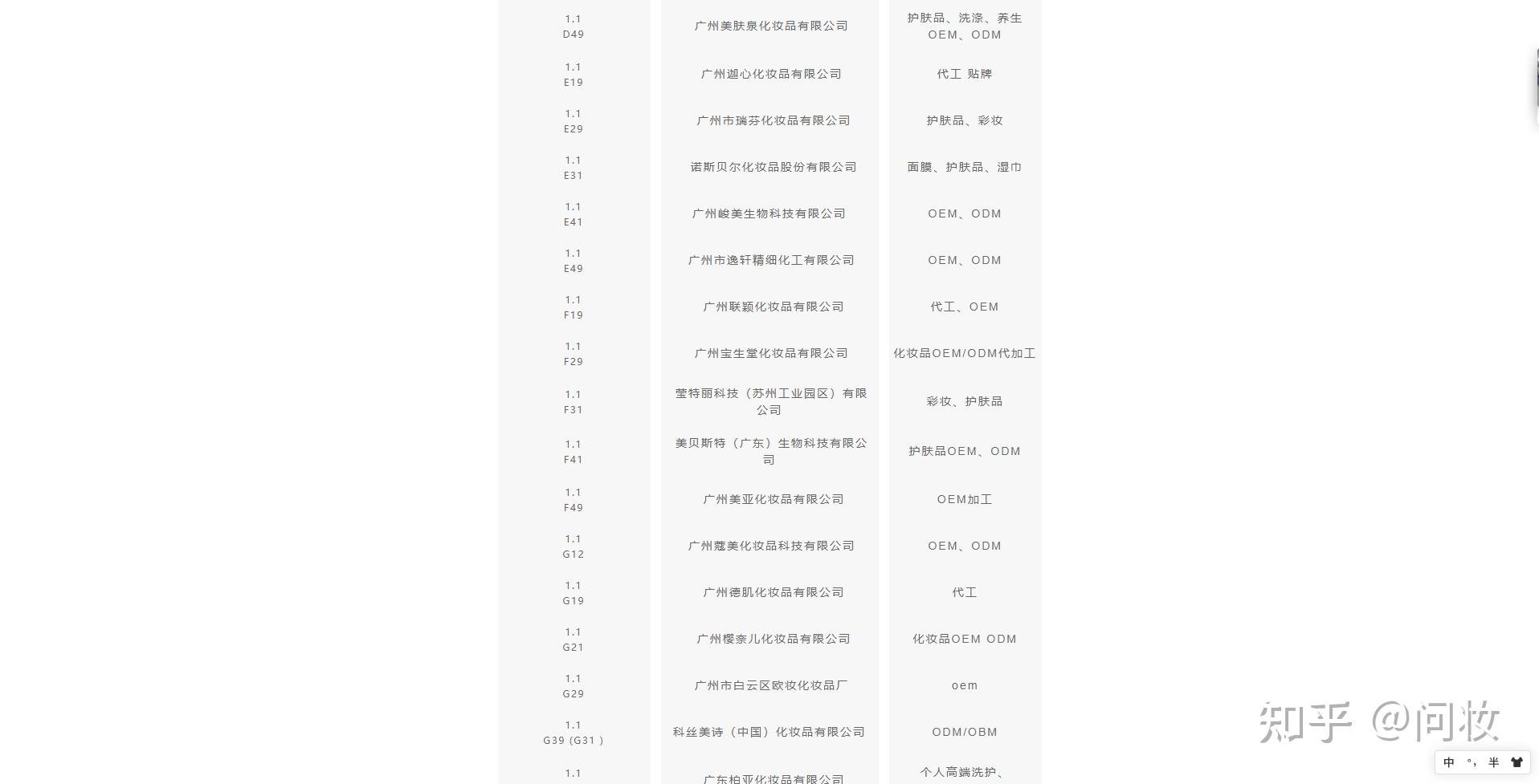 v2-a191e542e36f751eaed1257205263d4c_r.jpg