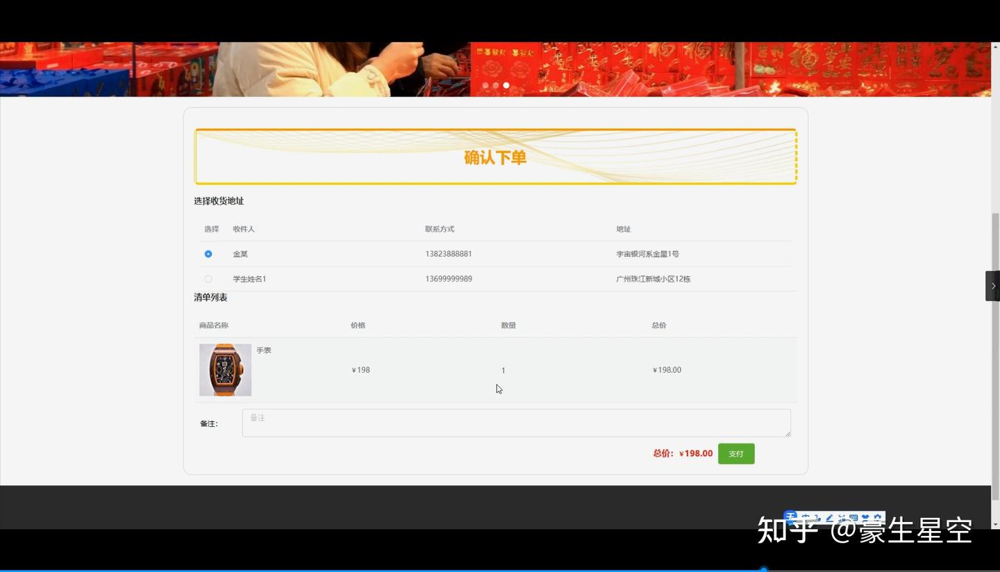[开题报告]Python计算机毕业设计校园二手市场交易平台(附源码) - 知乎