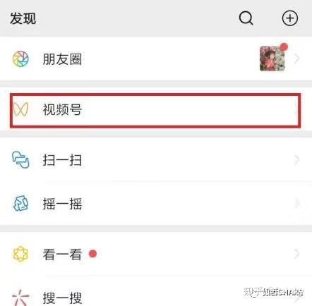 商场微信直播_商场直播微信怎么弄_微信购物直播