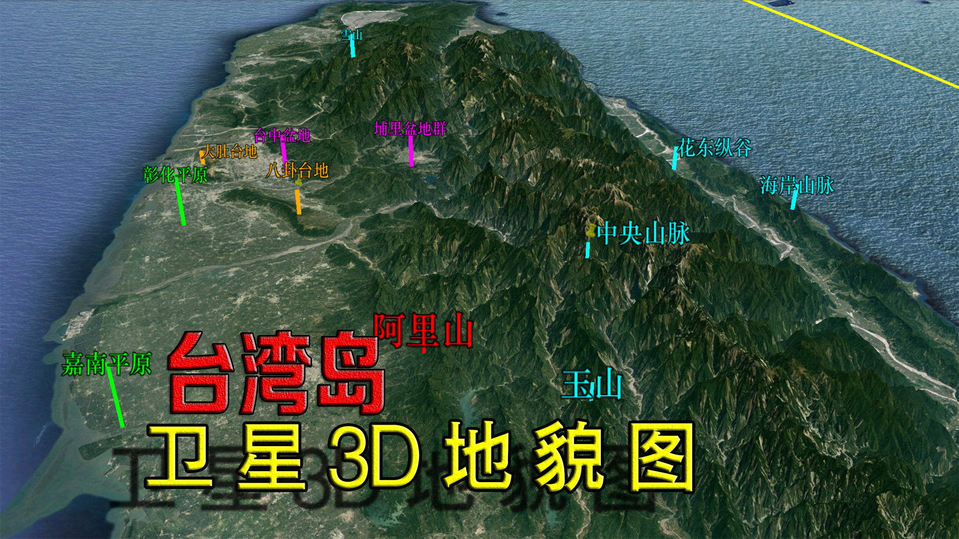 手机高清卫星实景地图!三维立体超强大,你家的屋顶地形都看得到