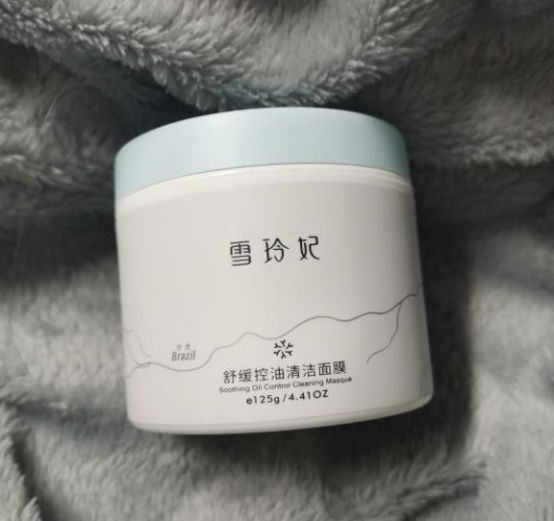 雪玲妃的白泥最近老是刷到真的好用吗