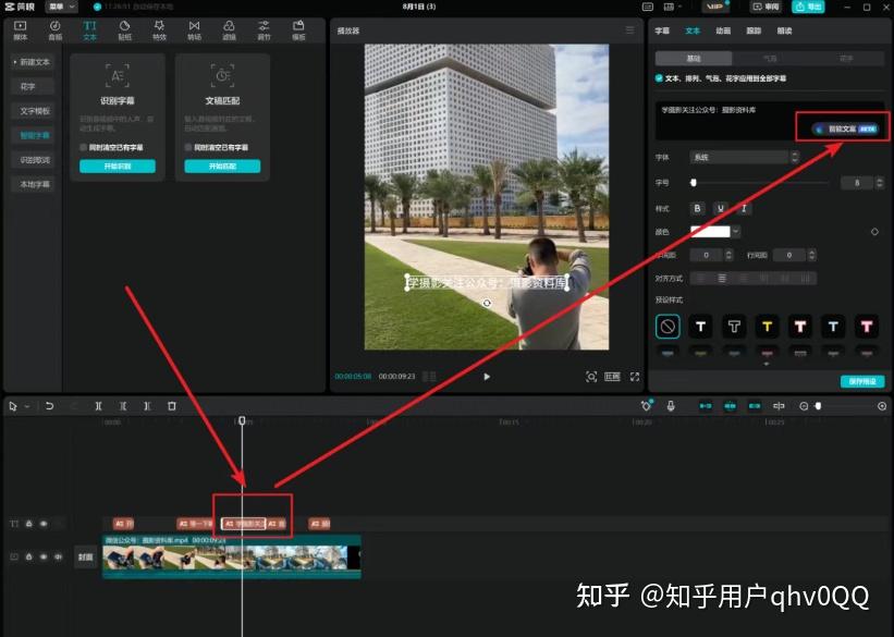 这10个视频剪辑工具，让你的剪辑更进一步 - 知乎