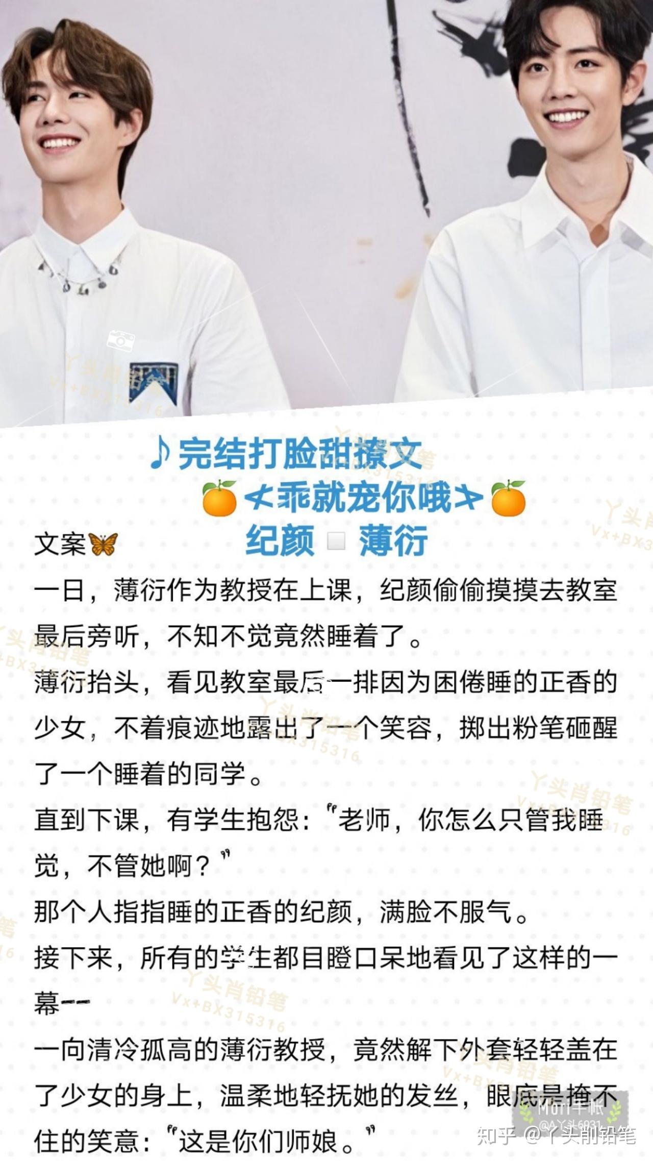 现代甜宠文推荐(一):从头甜到尾,甜到爆炸,只能说不够看!还想看! - 知乎