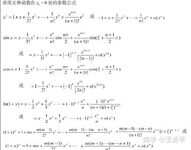 怎么样才能快速的把数学公式打出来 v2-a1952b47c9aa9c0c09bbebc981ab02ec_b.jpg