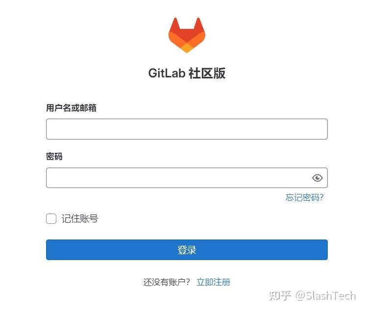  gitlab 