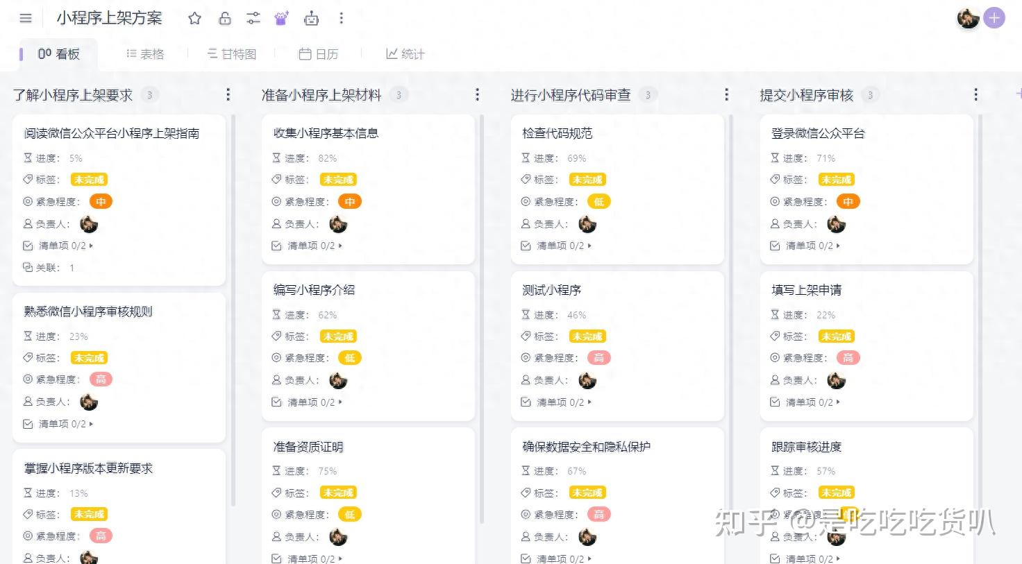 跟繁琐流程说再见 - 知乎