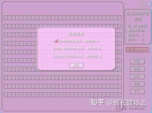 注意力广度训练注意力训练注意力集中训练反应能力训练 - 知乎