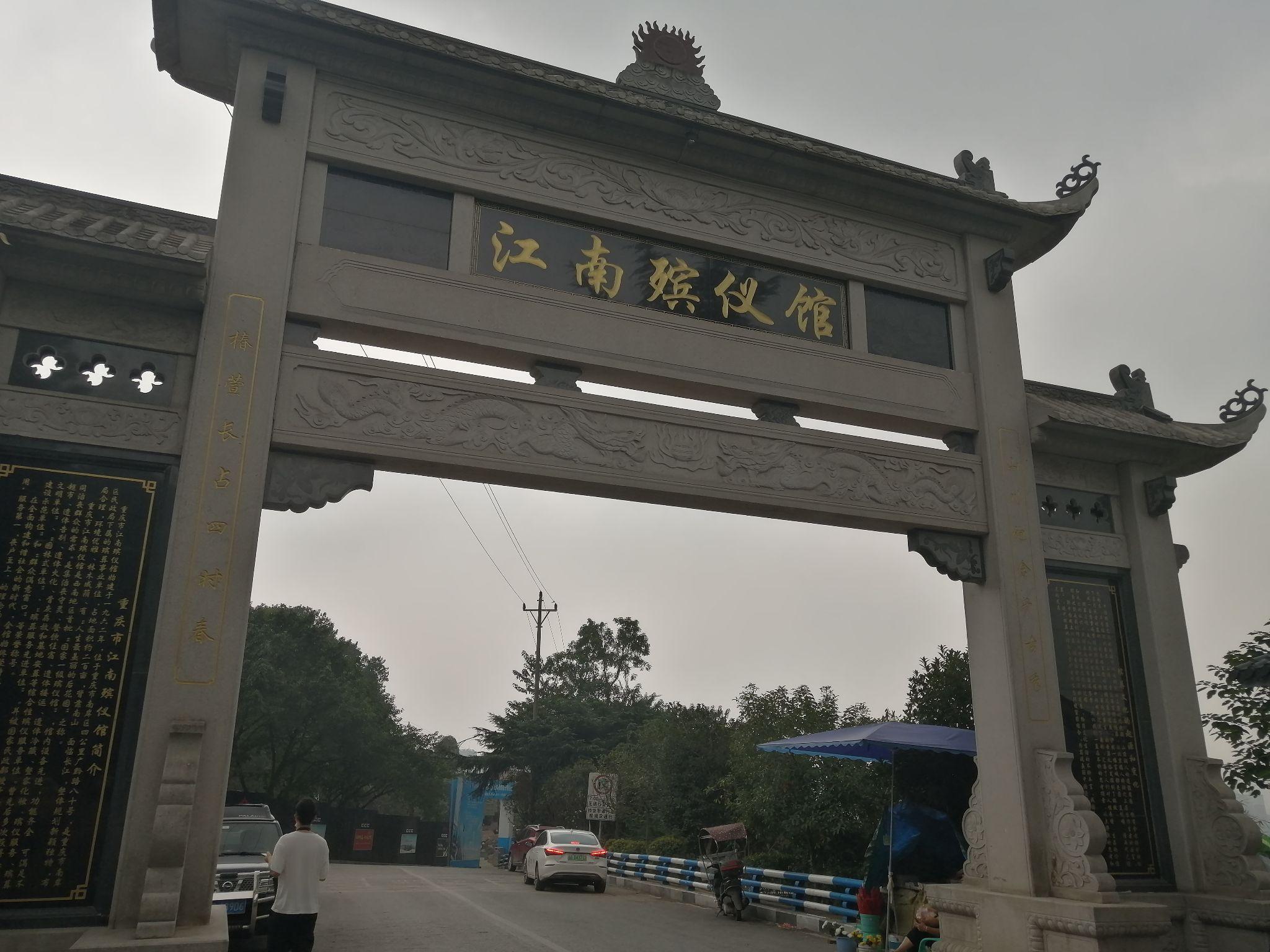 去殡仪馆应聘是怎样的体验