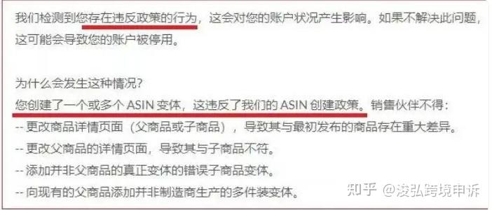 如何定义滥用变体?究竟怎样的合并变体行为可被认定为违规? - 知乎