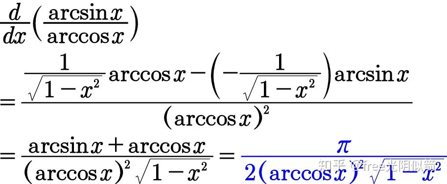 arcsinxarccosx怎麼求導