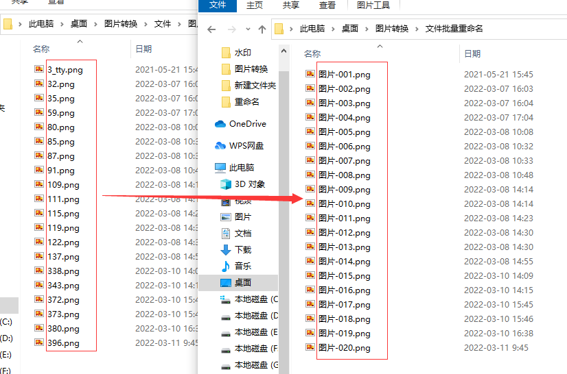 怎么让图片批量重命名001开始