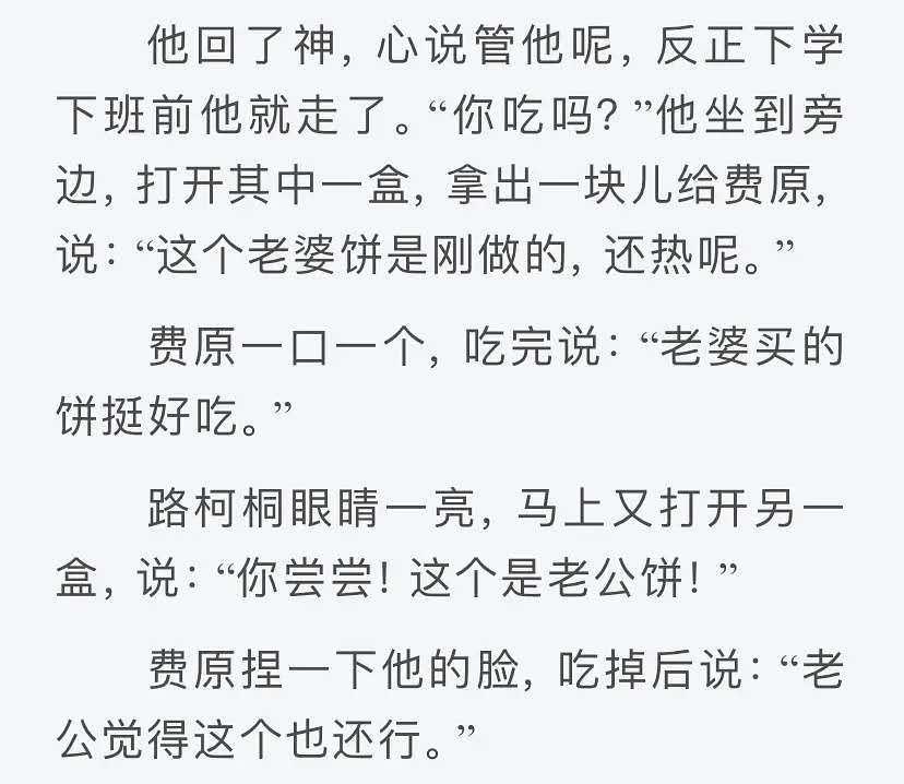 y原路看斜阳风允之羊仔强势攻x搞事情受受主动撩攻找攻做男朋友没想