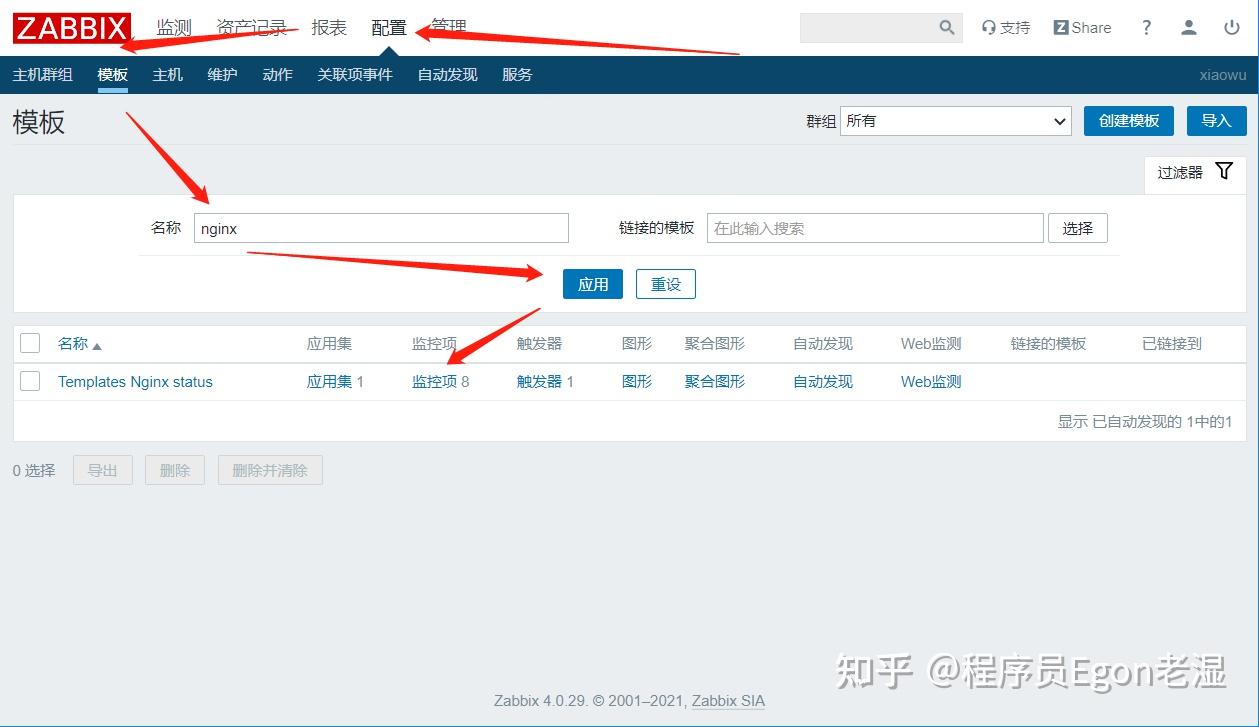 zabbix nginx zabbix nginx