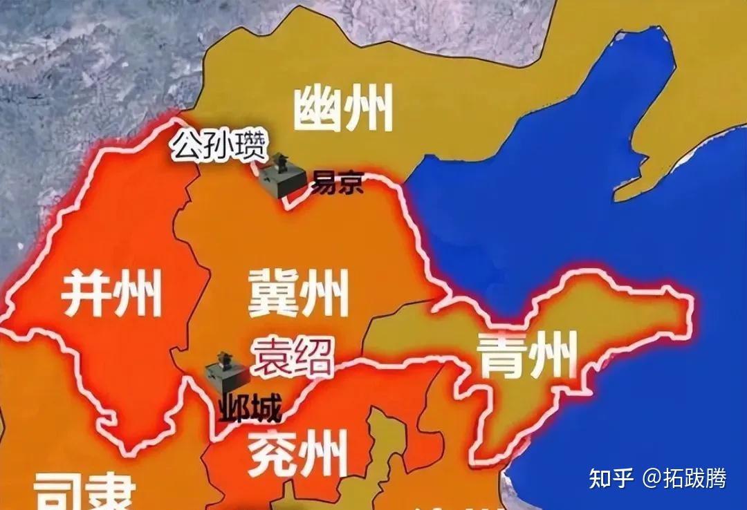 袁绍巅峰时期控制的地盘到底有多大 说是四州之地实际水分不少 - 知乎