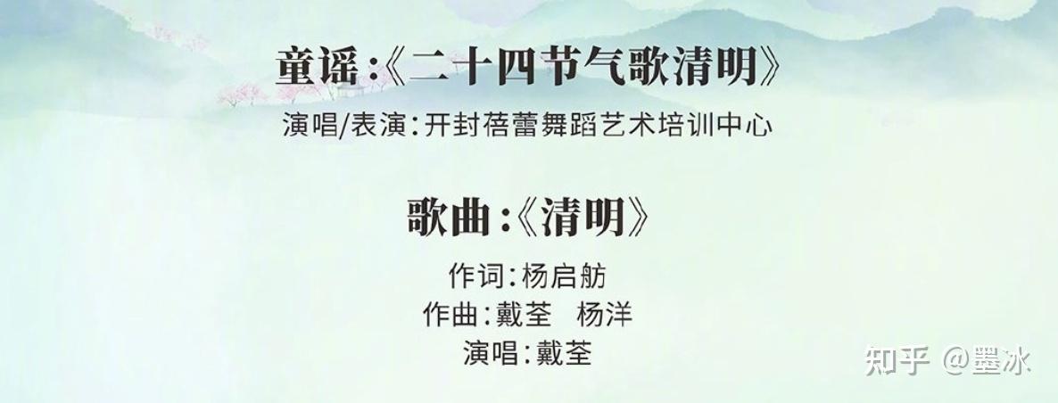继唐宫夜宴出圈后河南卫视又举办清明游8个节目最期待她