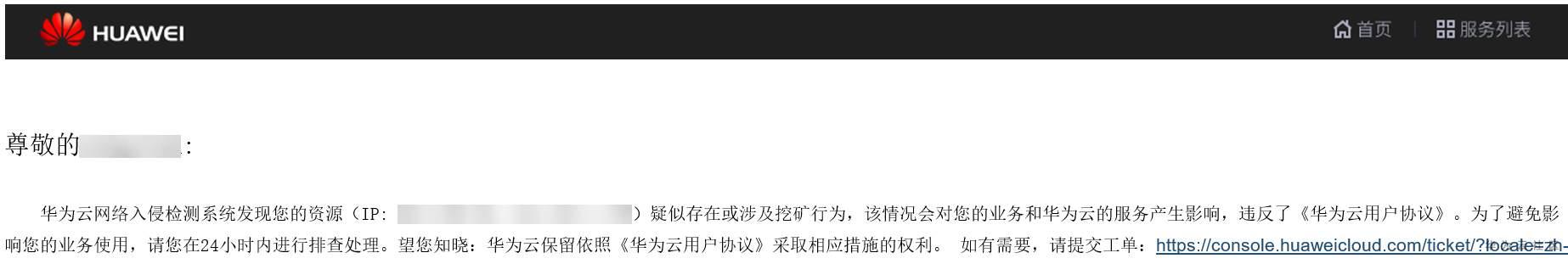 應對遊戲業務的四大“崩潰”場景有妙招，安全暢玩不是夢！