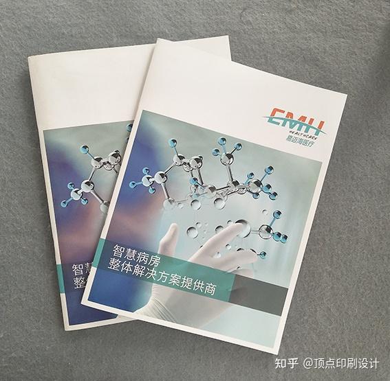 印刷廠畫冊印刷|畫冊印刷對于企業(yè)來講有什么好處-南京公司畫冊設(shè)計