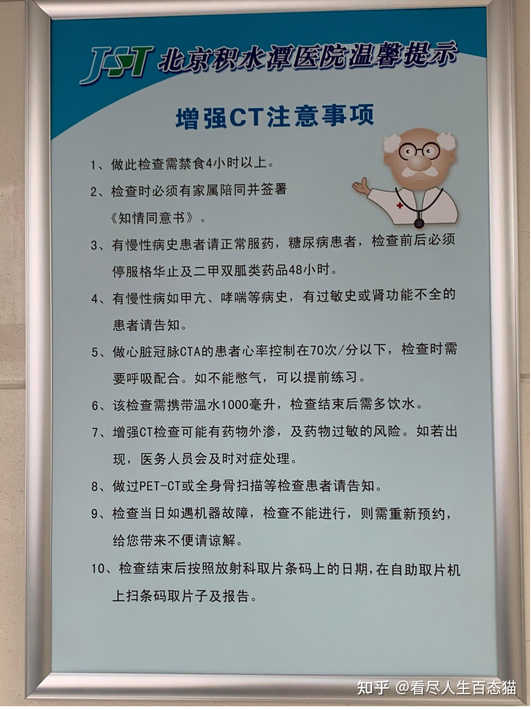 包含积水潭医院预约挂号陪诊一体病历资料终身存档，随时调取超便捷的词条