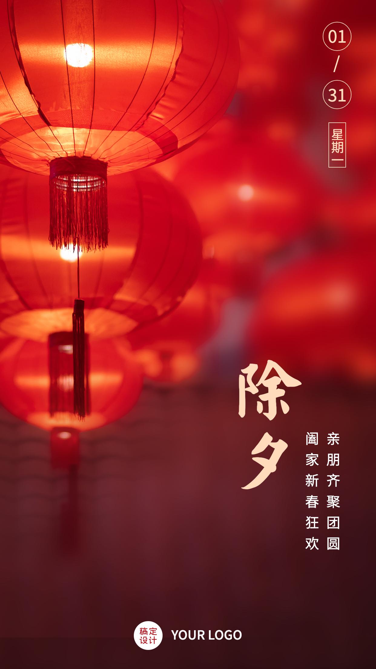 有哪些适合2022春节除夕过年发的朋友圈文案? - 知乎