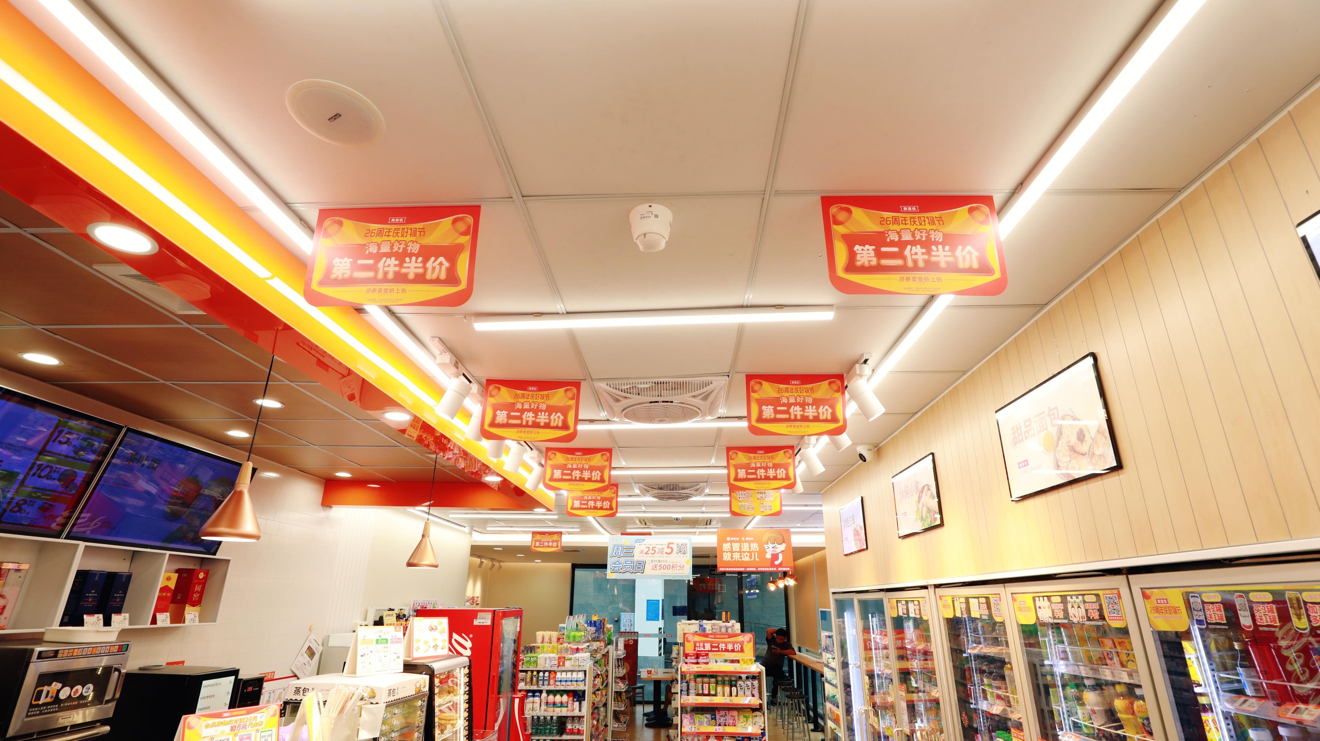 1元抢,第二件半价,加1元多1件……美宜佳26周年庆好物节已开启 - 知乎