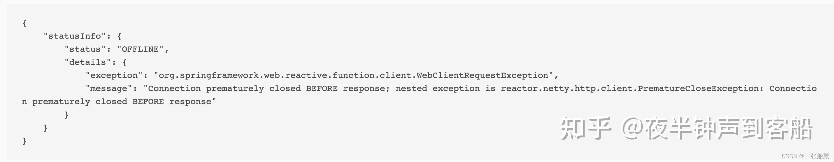  springboot admin 2 x 