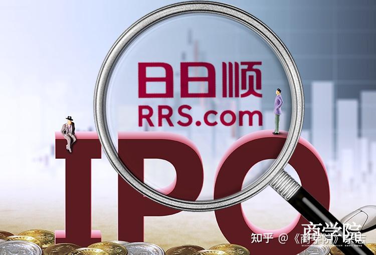 资本海尔系日日顺ipo关联交易占比高大客户依赖明显商誉减值暗雷如何