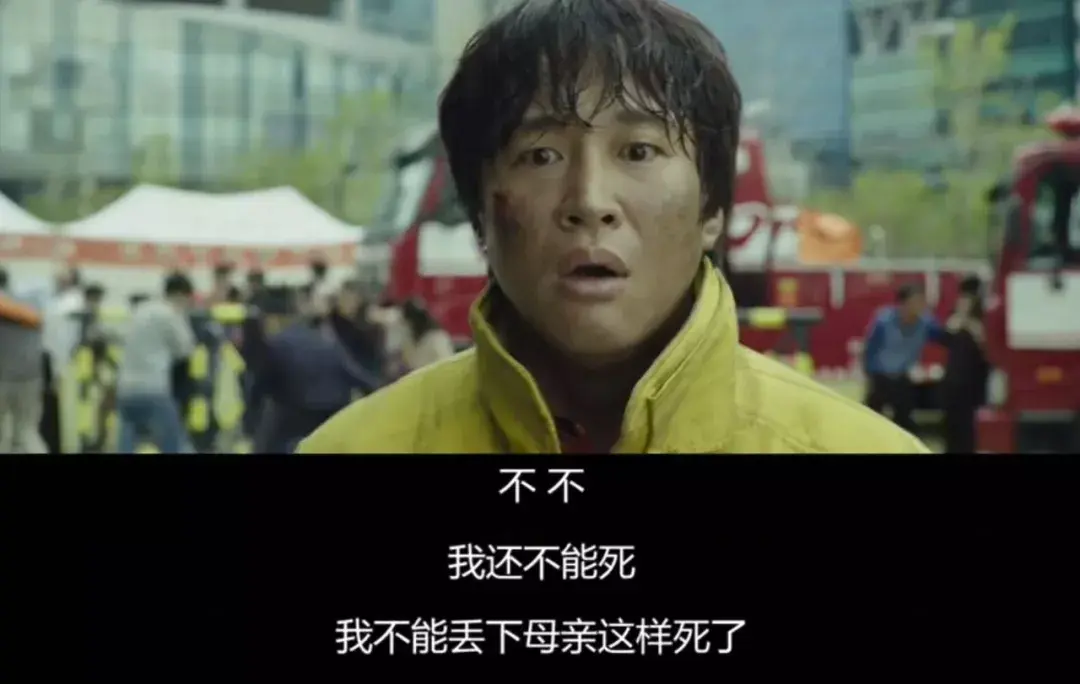 全程干货(豆瓣8.0!韩国影史票房第二神片,果然没让人失望)(图20)