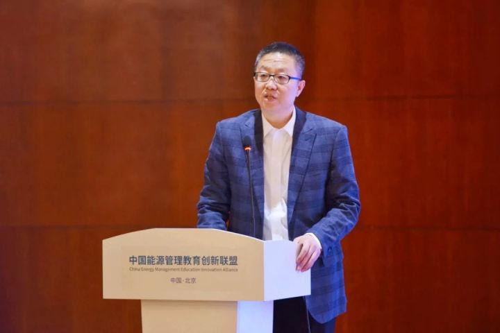 周胜:中国能源管理教育创新联盟成立,能源管理人才培养踏上快车道