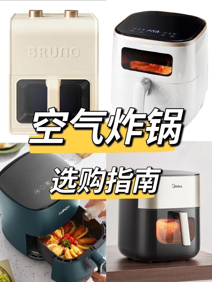 BRUNO Multifunctional Air Fryer 5L KZ08